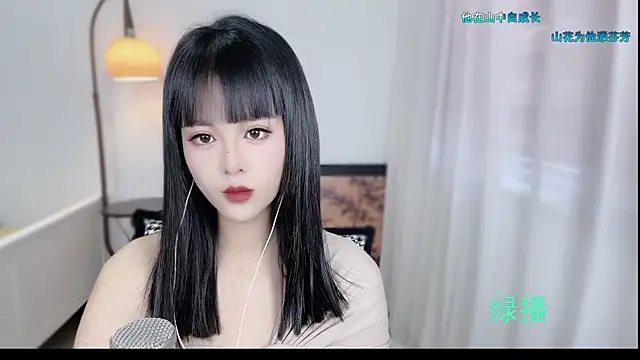 Musae7 online show from 11.13.25