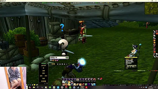 MioyokaRico online show from 03.20.26