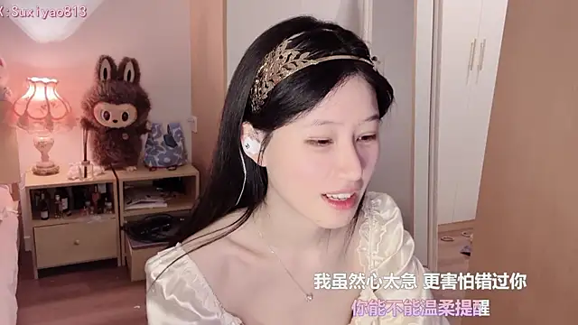 Snapshot of xixi_gougou chatting on 11.10.25 xixi gougou online show from 11.10.25