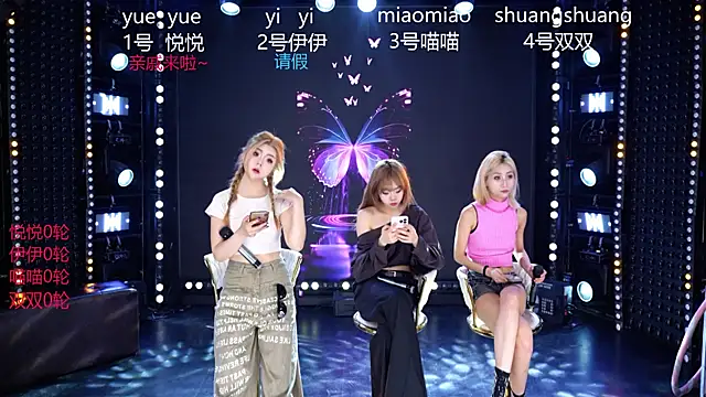 cdyyds001 online show from 04.04.26