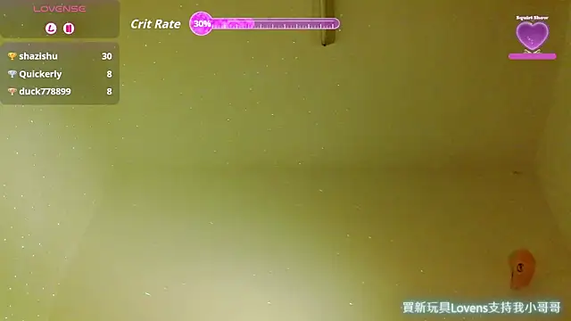 Snapshot of XLJjjjjjjjjjj chatting on 11.17.25 XLJjjjjjjjjjj online show from 11.17.25