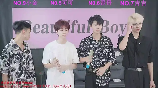 Snapshot of Beautifulboys-777 chatting on 09.12.25 Beautifulboys-777 online show from 09.12.25