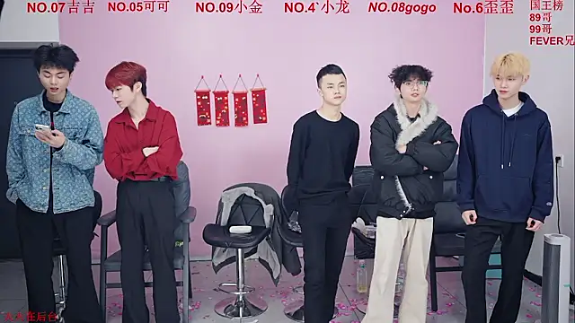 Beautifulboys-777 online show from 01.13.26