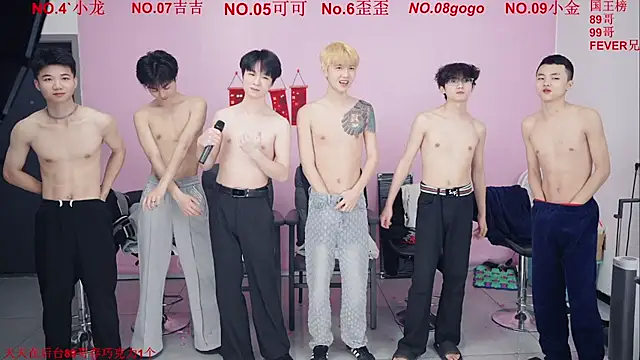 Beautifulboys-777 online show from 01.18.26