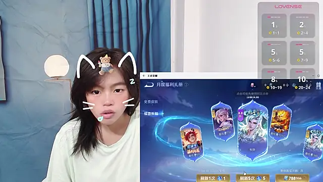 Duolamei online show from 10.13.25