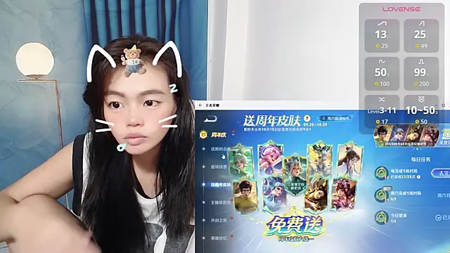 Duolamei online show from 10.17.25