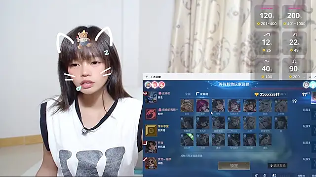 Duolamei online show from 11.29.25