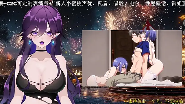 Mitao  online show from 03.23.26