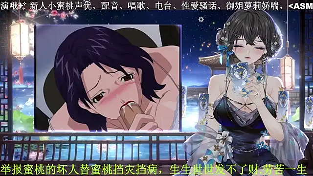 Mitao  online show from 04.05.26