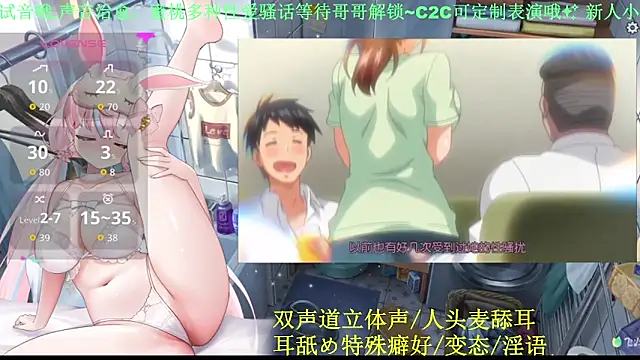 Mitao  online show from 05.12.26