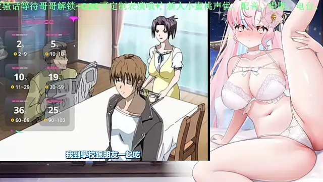Mitao  online show from 05.21.26