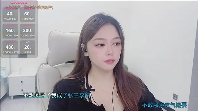 Lcey 66 online show from 09.29.25