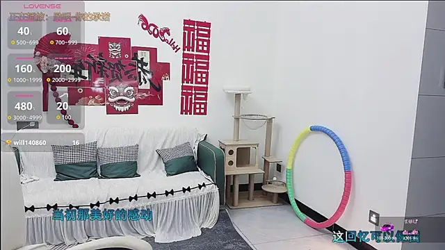 Snapshot of Lcey_66 chatting on 03.06.26 Lcey 66 online show from 03.06.26