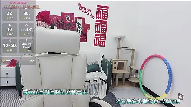 Snapshot of Lcey_66 chatting on 03.08.26 Lcey 66 online show from 03.08.26