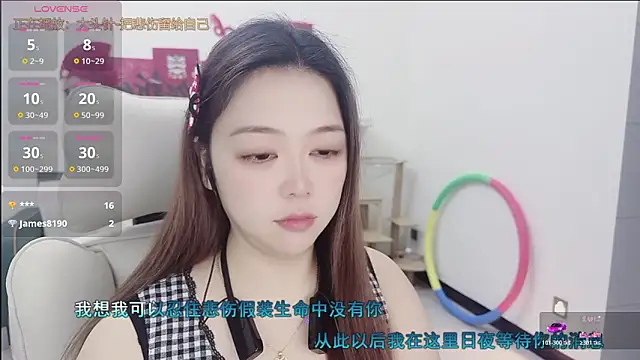 Snapshot of Lcey_66 chatting on 03.09.26 Lcey 66 online show from 03.09.26