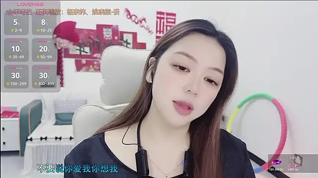 Snapshot of Lcey_66 chatting on 03.14.26 Lcey 66 online show from 03.14.26