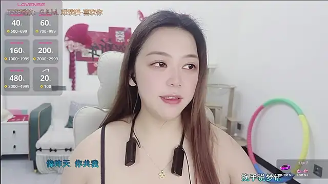 Snapshot of Lcey_66 chatting on 03.16.26 Lcey 66 online show from 03.16.26