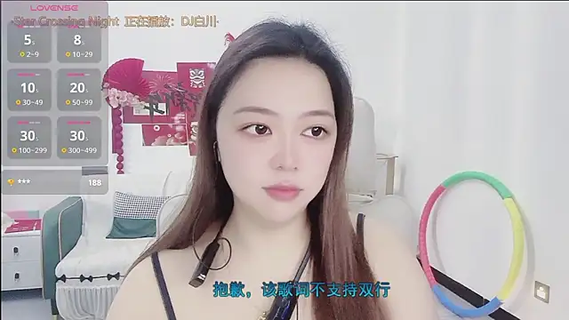 Snapshot of Lcey_66 chatting on 03.17.26 Lcey 66 online show from 03.17.26