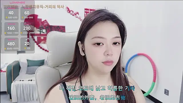 Snapshot of Lcey_66 chatting on 04.10.26 Lcey 66 online show from 04.10.26