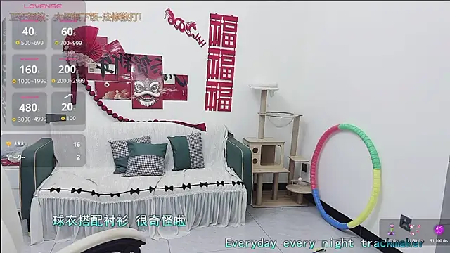 Snapshot of Lcey_66 chatting on 04.11.26 Lcey 66 online show from 04.11.26