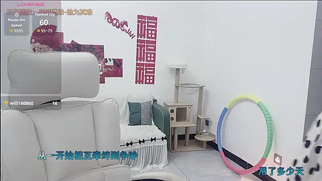 Snapshot of Lcey_66 chatting on 04.16.26 Lcey 66 online show from 04.16.26