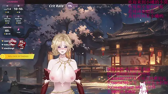 chenxiup online show from 09.08.25