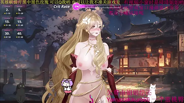 chenxiup online show from 09.20.25