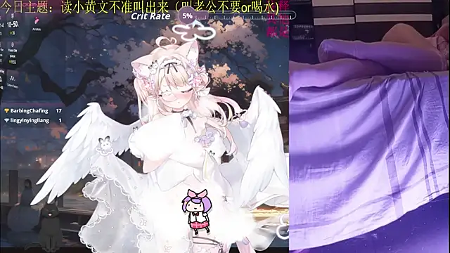 chenxiup online show from 09.22.25