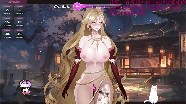 chenxiup online show from 09.23.25