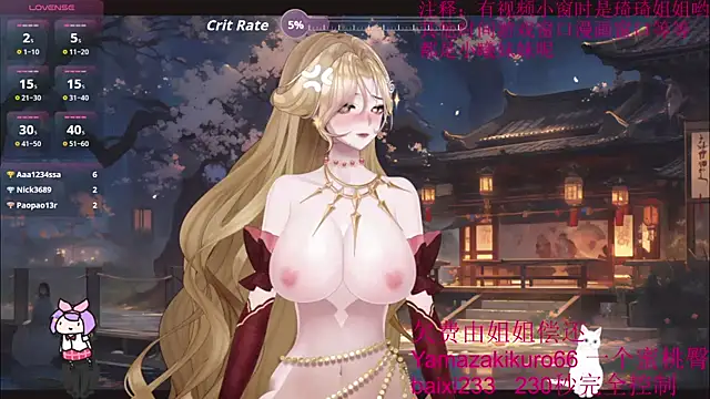 chenxiup online show from 09.26.25