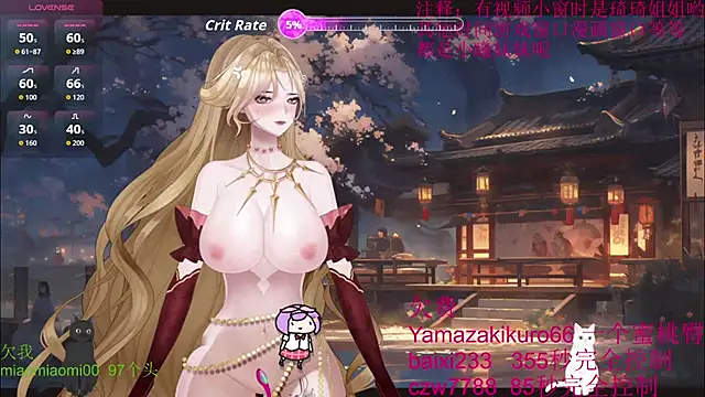 chenxiup online show from 09.30.25