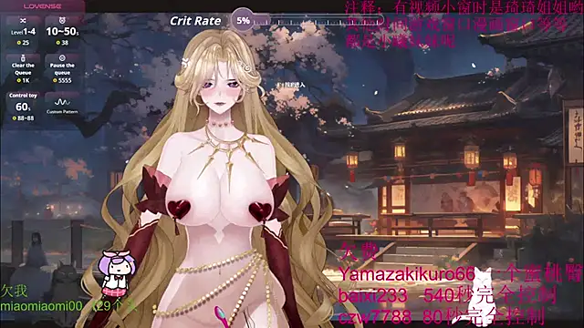 chenxiup online show from 10.01.25