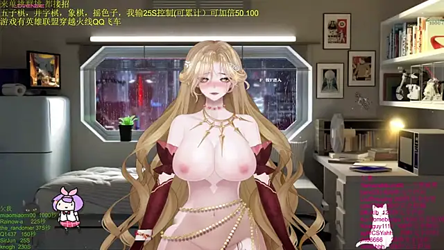 chenxiup online show from 12.03.25