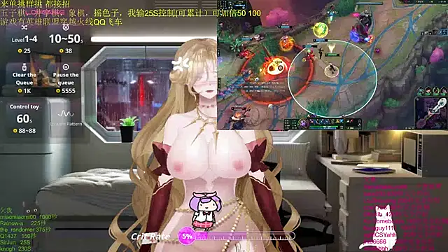 chenxiup online show from 12.05.25