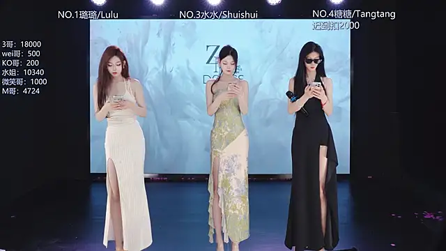 SK-001 online show from 02.15.26