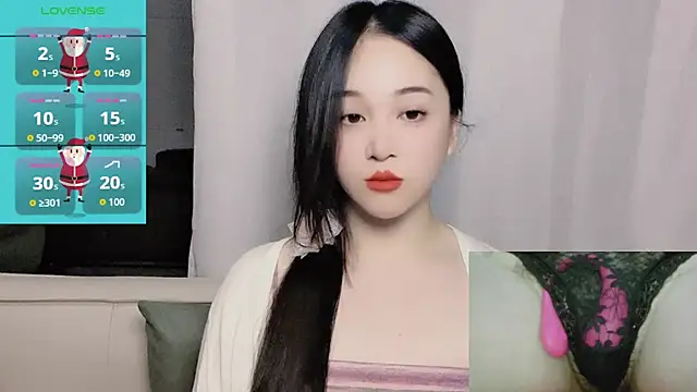 Snapshot of woaiqinqin chatting on 11.26.25 woaiqinqin online show from 11.26.25