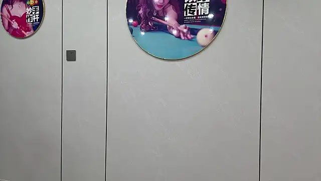 yuer2563 online show from 11.27.25