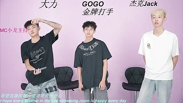 BeautifulBoys-888 online show from 09.12.25