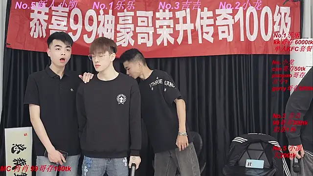 BeautifulBoys-888 online show from 05.01.26