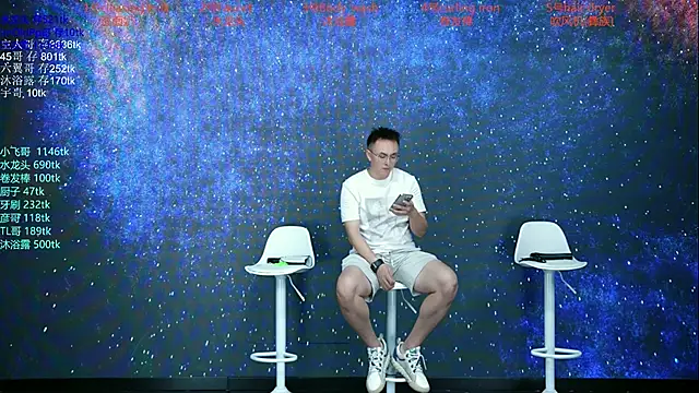 Snapshot of MUSE_Club chatting on 09.09.25 MUSE Club online show from 09.09.25