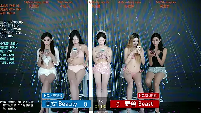 Snapshot of MUSE_Club chatting on 09.13.25 MUSE Club online show from 09.13.25