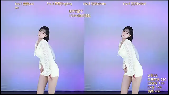 Snapshot of Neza-002 chatting on 10.26.25 Neza-002 online show from 10.26.25