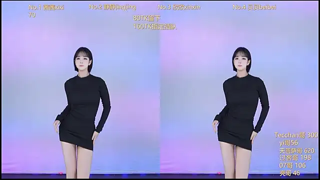 Snapshot of Neza-002 chatting on 10.27.25 Neza-002 online show from 10.27.25