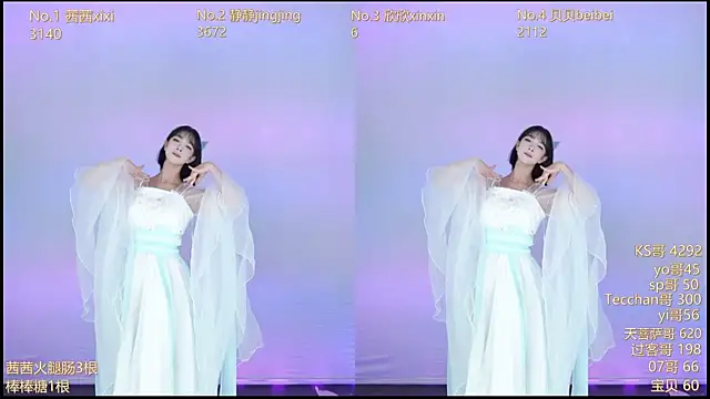 Snapshot of Neza-002 chatting on 11.06.25 Neza-002 online show from 11.06.25