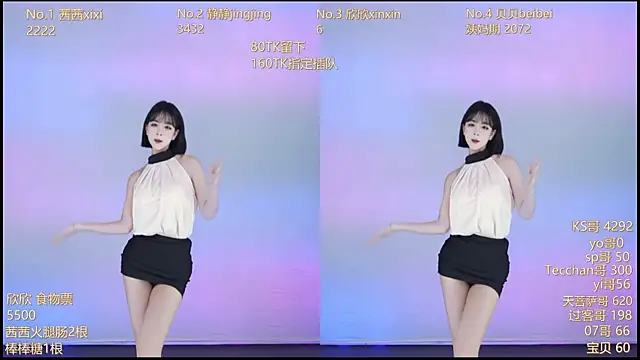 Snapshot of Neza-002 chatting on 11.07.25 Neza-002 online show from 11.07.25