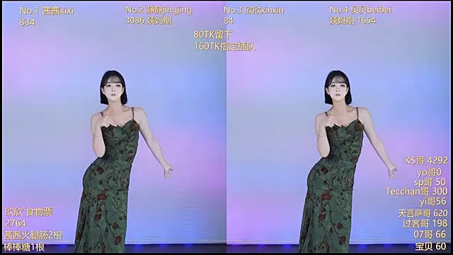 Snapshot of Neza-002 chatting on 11.08.25 Neza-002 online show from 11.08.25