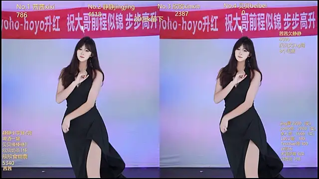 Snapshot of Neza-002 chatting on 11.15.25 Neza-002 online show from 11.15.25