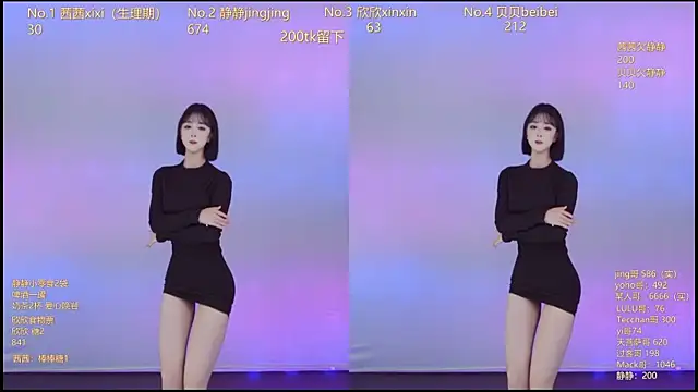 Snapshot of Neza-002 chatting on 11.22.25 Neza-002 online show from 11.22.25