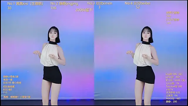 Snapshot of Neza-002 chatting on 11.23.25 Neza-002 online show from 11.23.25