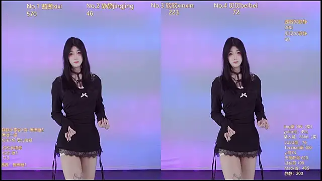 Snapshot of Neza-002 chatting on 11.24.25 Neza-002 online show from 11.24.25